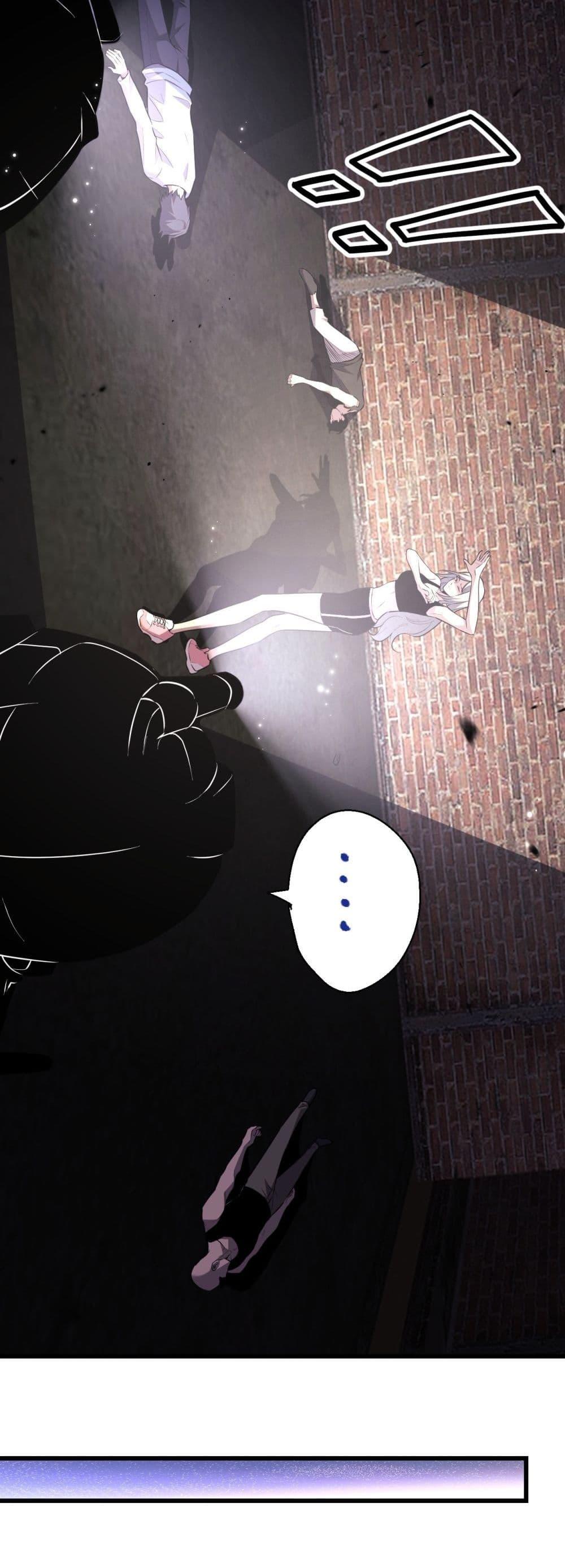 I Transform into a Demon and Become a World-Destroying Beast เทพปีศาจทำลายล้าง คือข้านี่แหละ! ตอนที่ 4 แปลไทย