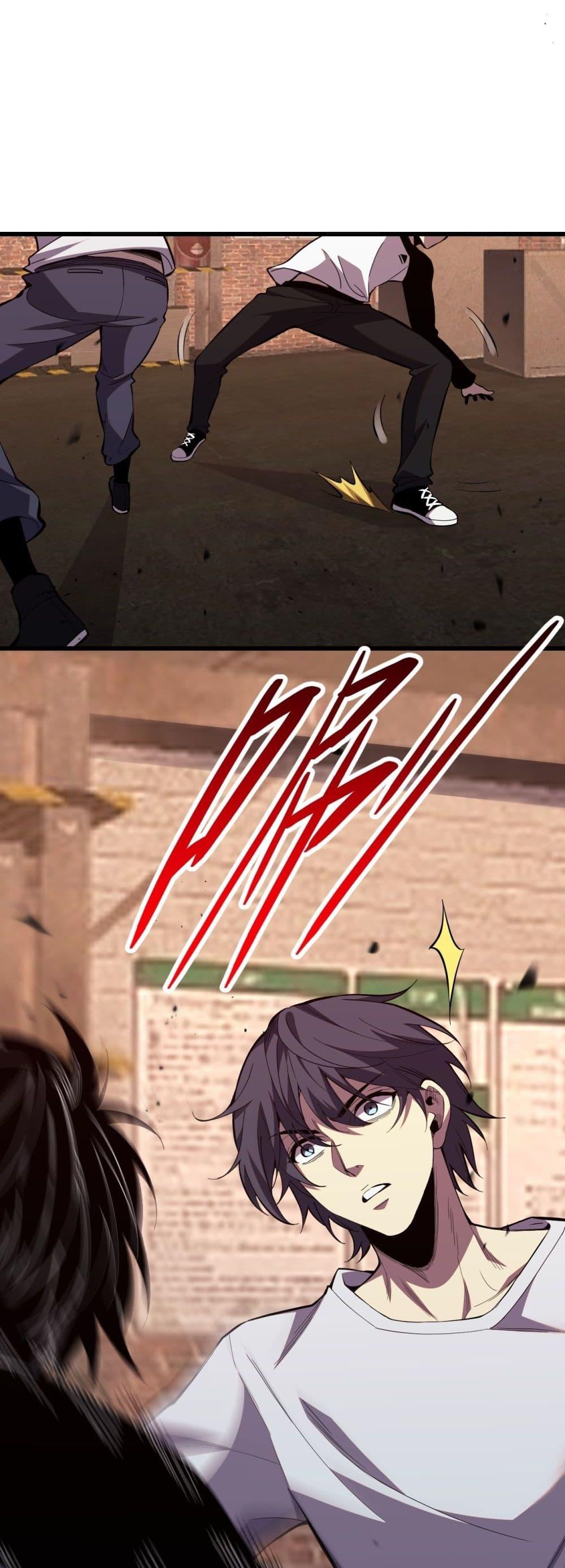 I Transform into a Demon and Become a World-Destroying Beast เทพปีศาจทำลายล้าง คือข้านี่แหละ! ตอนที่ 4 แปลไทย