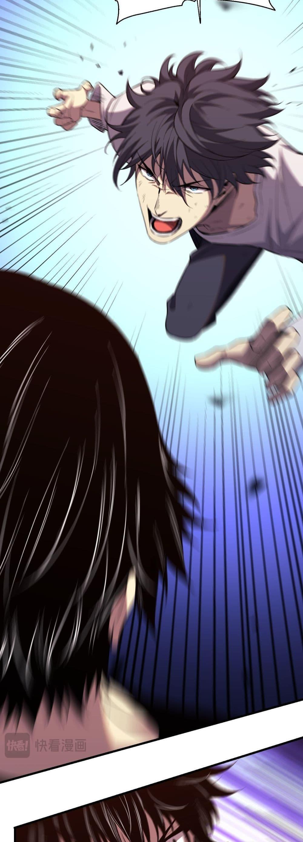 I Transform into a Demon and Become a World-Destroying Beast เทพปีศาจทำลายล้าง คือข้านี่แหละ! ตอนที่ 4 แปลไทย