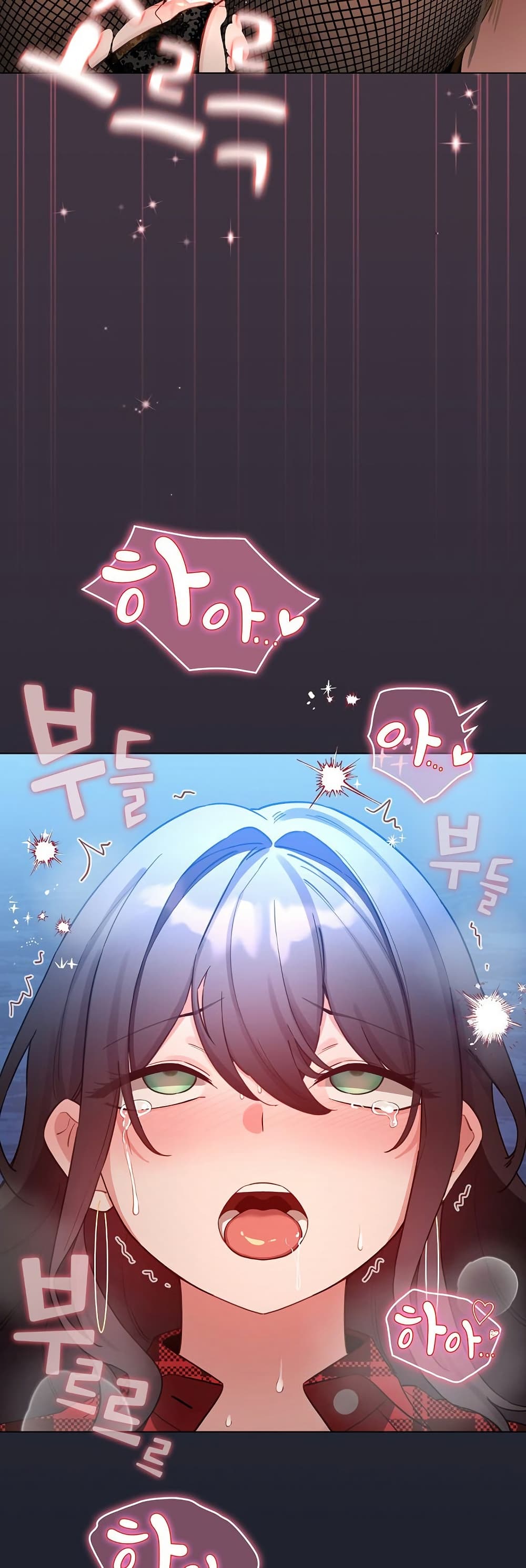 I Became a Pornhwa NPC - ตอนที่ 49