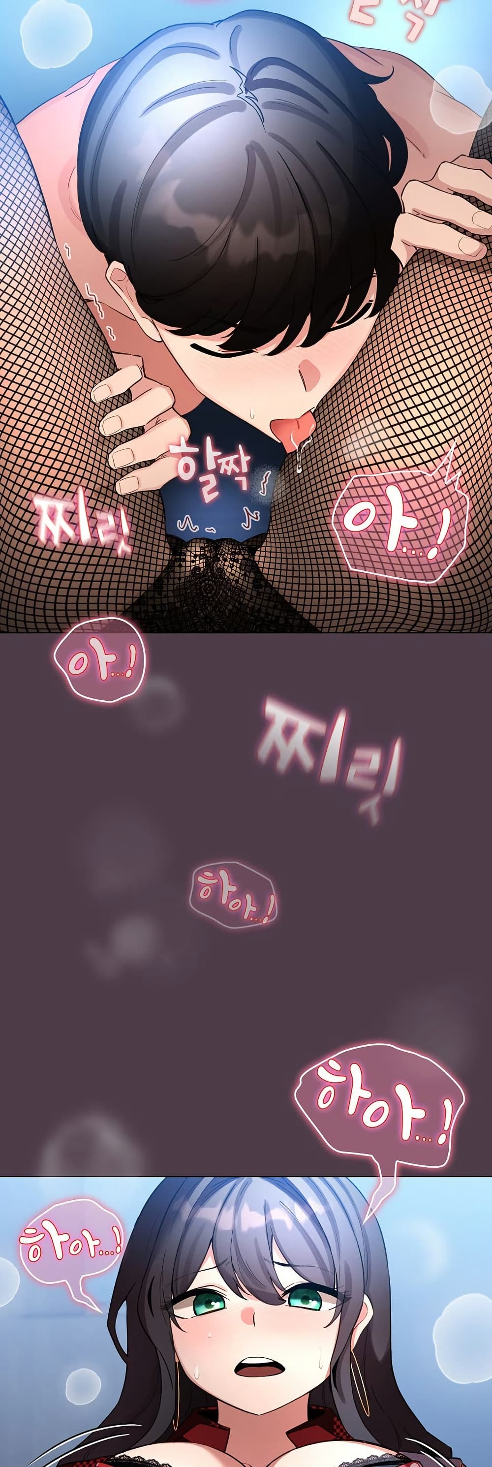 I Became a Pornhwa NPC - ตอนที่ 49