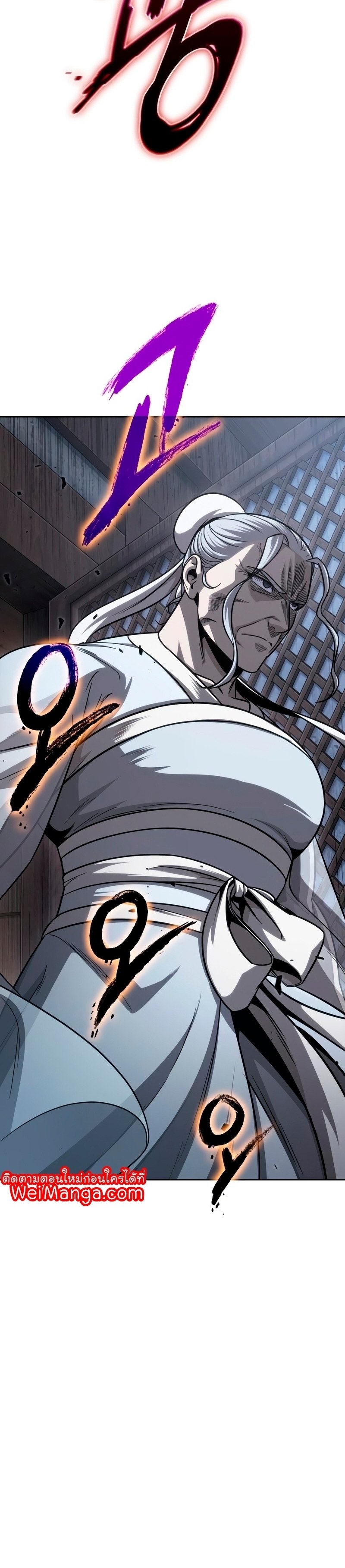 Nano Machine นาโนมาชิน ตอนที่ 148 แปลไทย