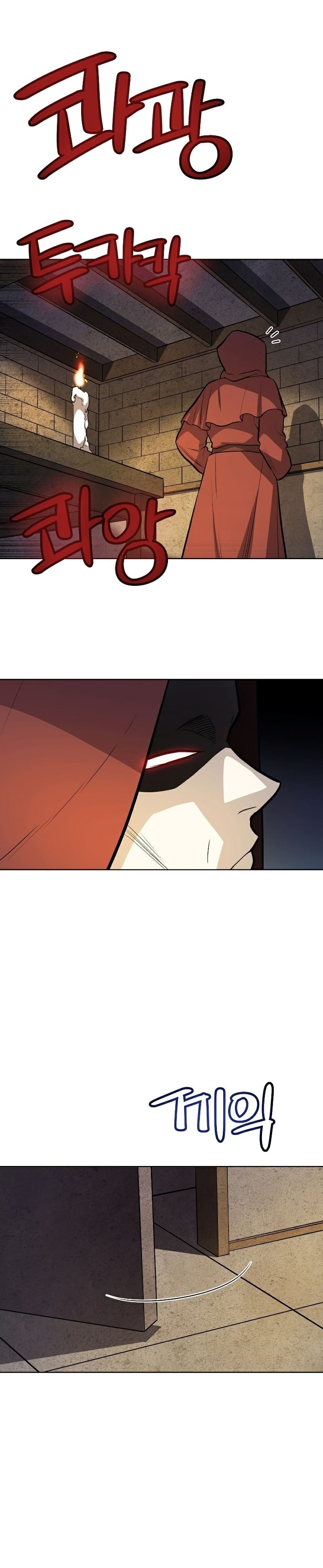 Overpowered Sword ตอนที่ 64 แปลไทย