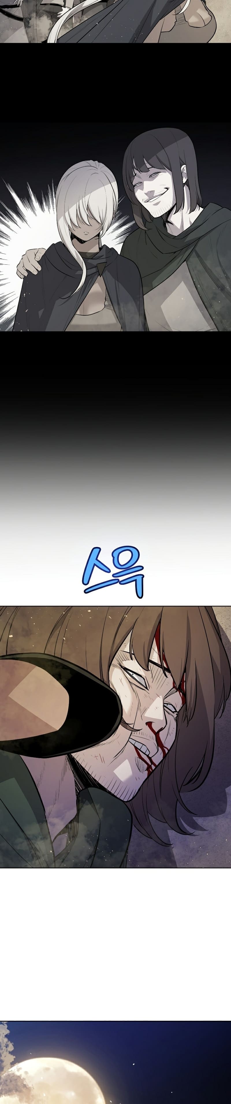 Overpowered Sword ตอนที่ 64 แปลไทย