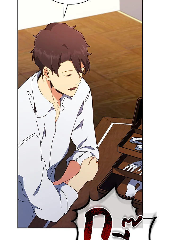 Necromancer Academy’s Genius Summoner ตอนที่ 11 แปลไทย