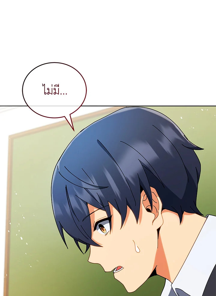 Necromancer Academy’s Genius Summoner ตอนที่ 11 แปลไทย