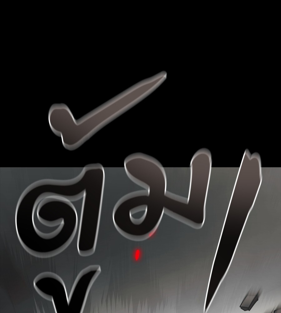 Reincarnation Path of The Underworld King ยอมรา ผู้พิพากษาจากนรก ตอนที่ 37 แปลไทย