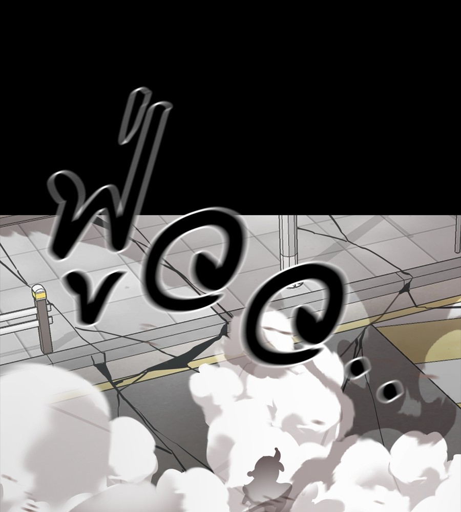 Reincarnation Path of The Underworld King ยอมรา ผู้พิพากษาจากนรก ตอนที่ 37 แปลไทย