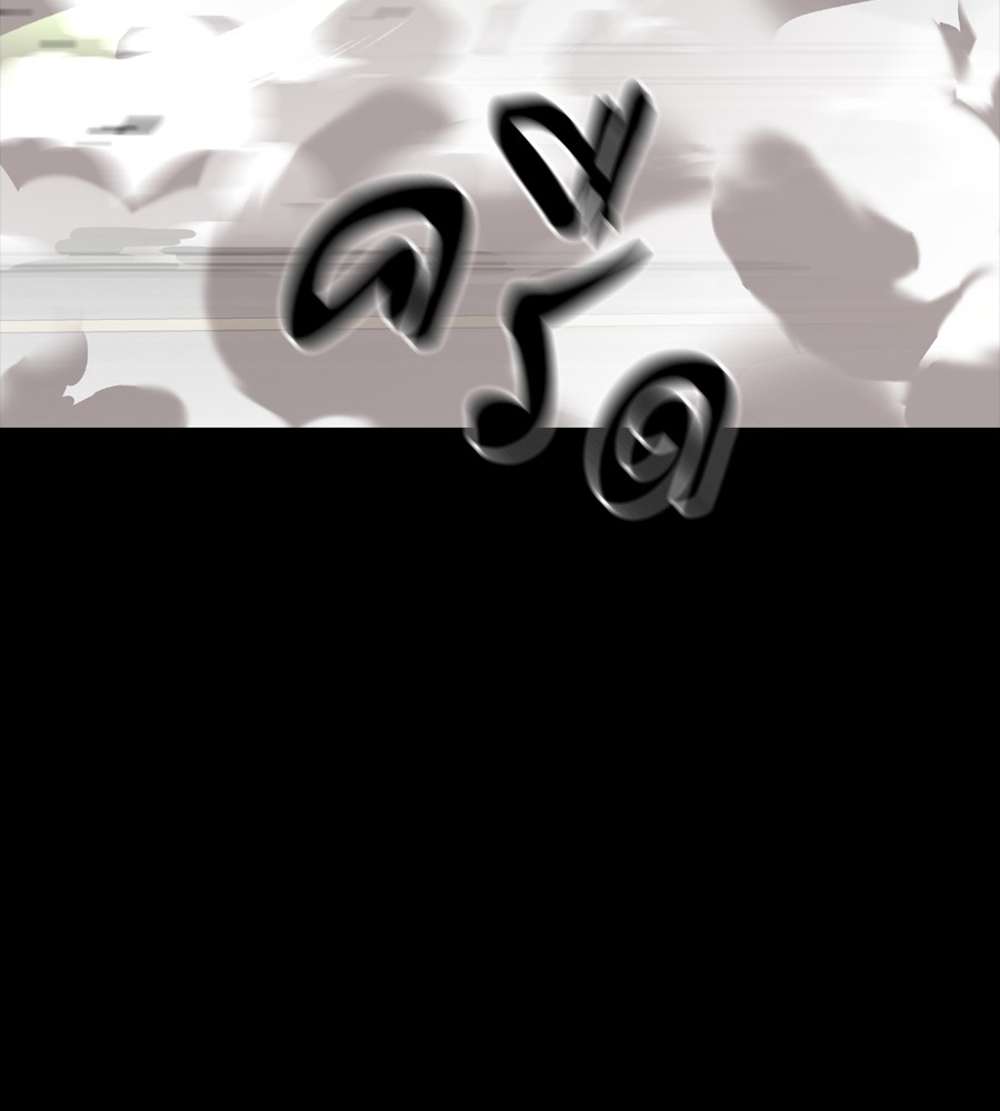 Reincarnation Path of The Underworld King ยอมรา ผู้พิพากษาจากนรก ตอนที่ 37 แปลไทย