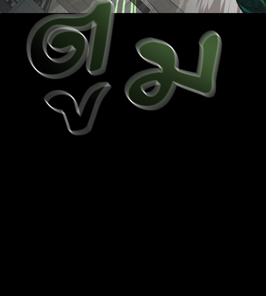 Reincarnation Path of The Underworld King ยอมรา ผู้พิพากษาจากนรก ตอนที่ 37 แปลไทย