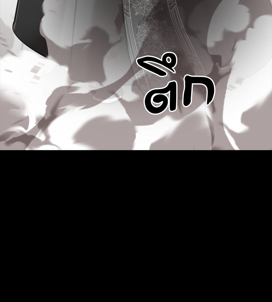 Reincarnation Path of The Underworld King ยอมรา ผู้พิพากษาจากนรก ตอนที่ 37 แปลไทย