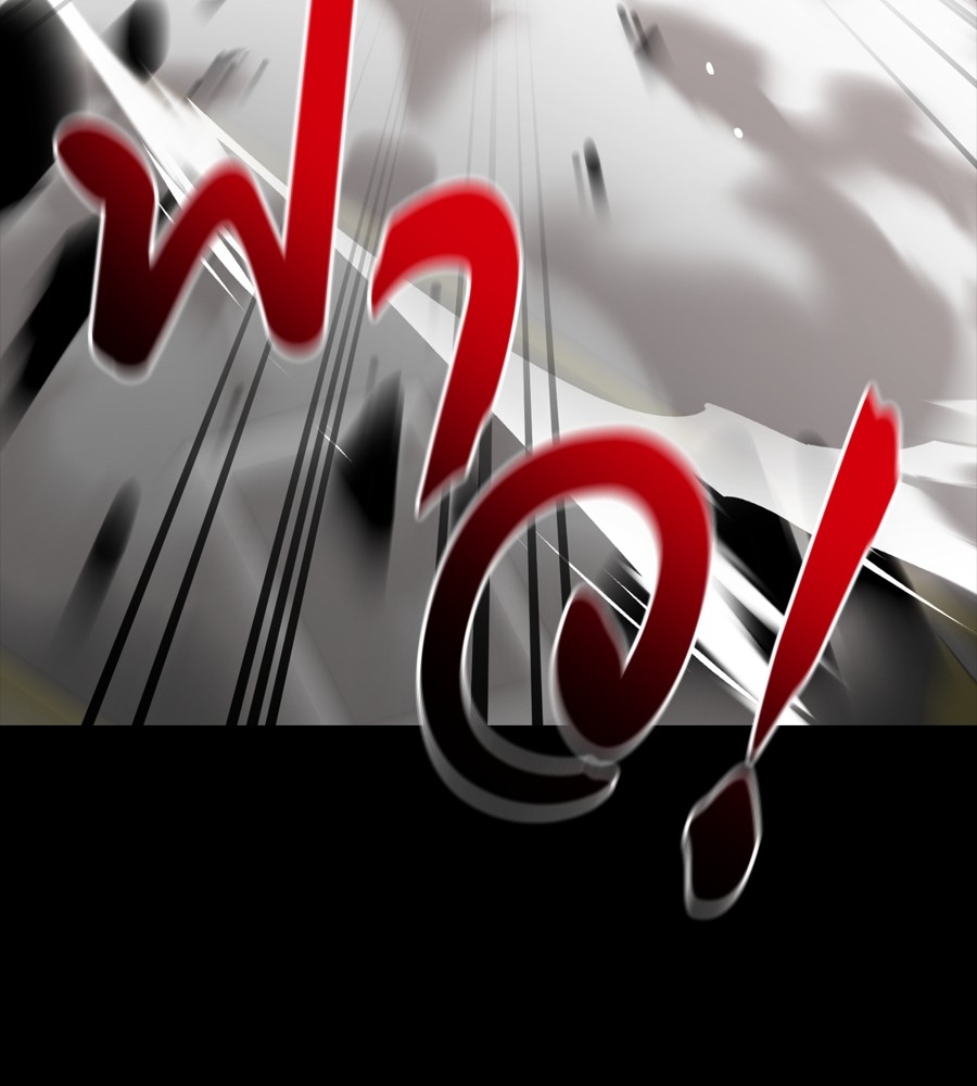 Reincarnation Path of The Underworld King ยอมรา ผู้พิพากษาจากนรก ตอนที่ 37 แปลไทย