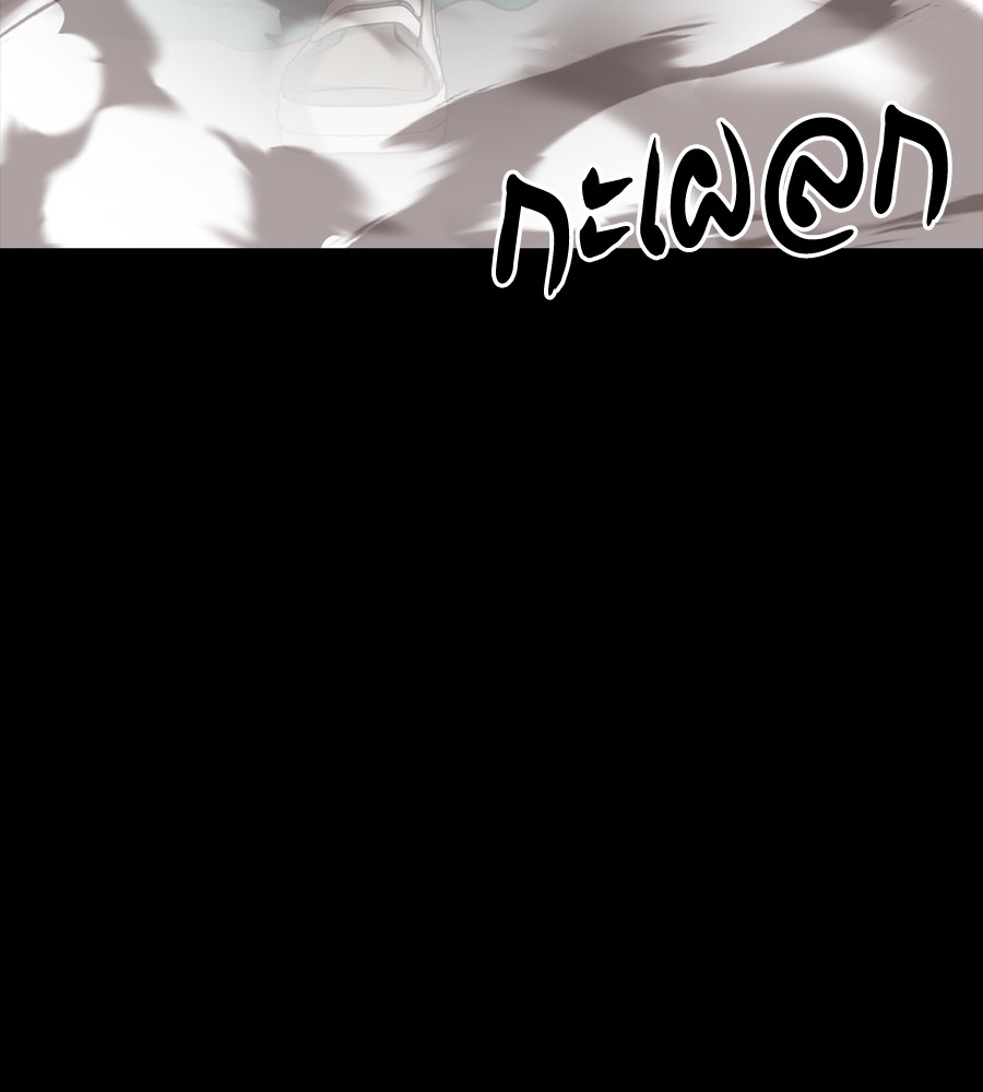 Reincarnation Path of The Underworld King ยอมรา ผู้พิพากษาจากนรก ตอนที่ 37 แปลไทย