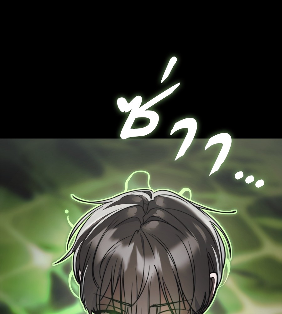 Reincarnation Path of The Underworld King ยอมรา ผู้พิพากษาจากนรก ตอนที่ 37 แปลไทย