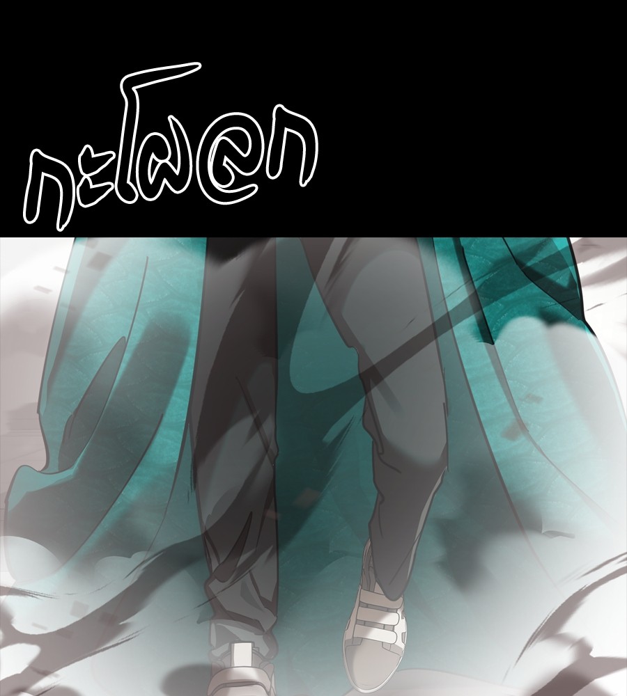 Reincarnation Path of The Underworld King ยอมรา ผู้พิพากษาจากนรก ตอนที่ 37 แปลไทย