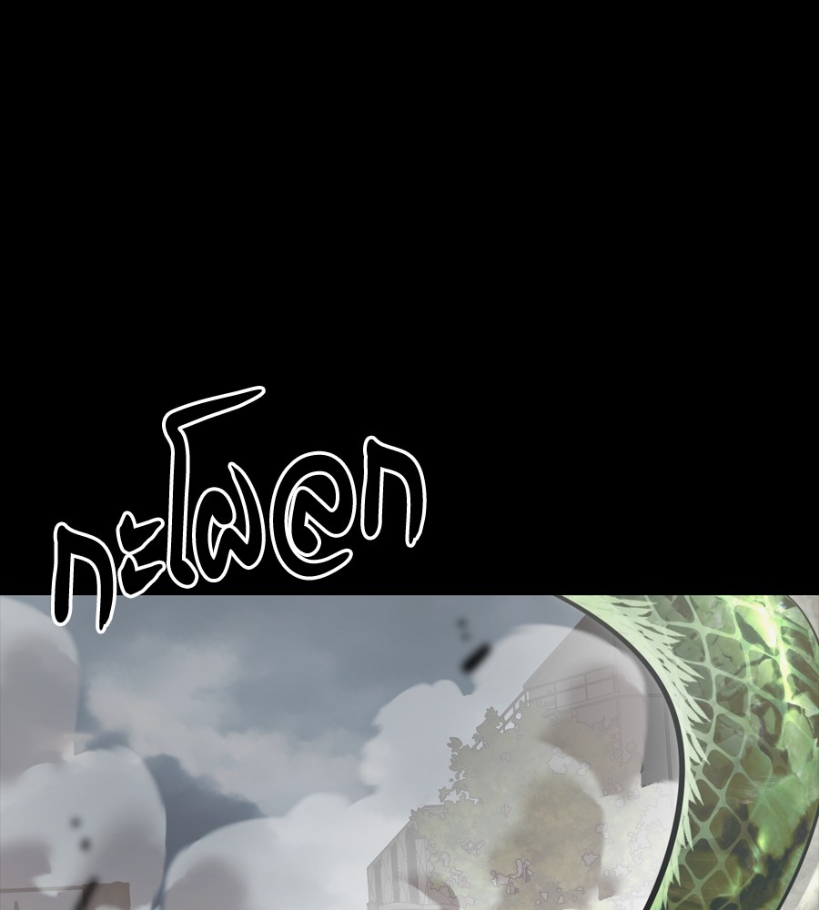 Reincarnation Path of The Underworld King ยอมรา ผู้พิพากษาจากนรก ตอนที่ 37 แปลไทย