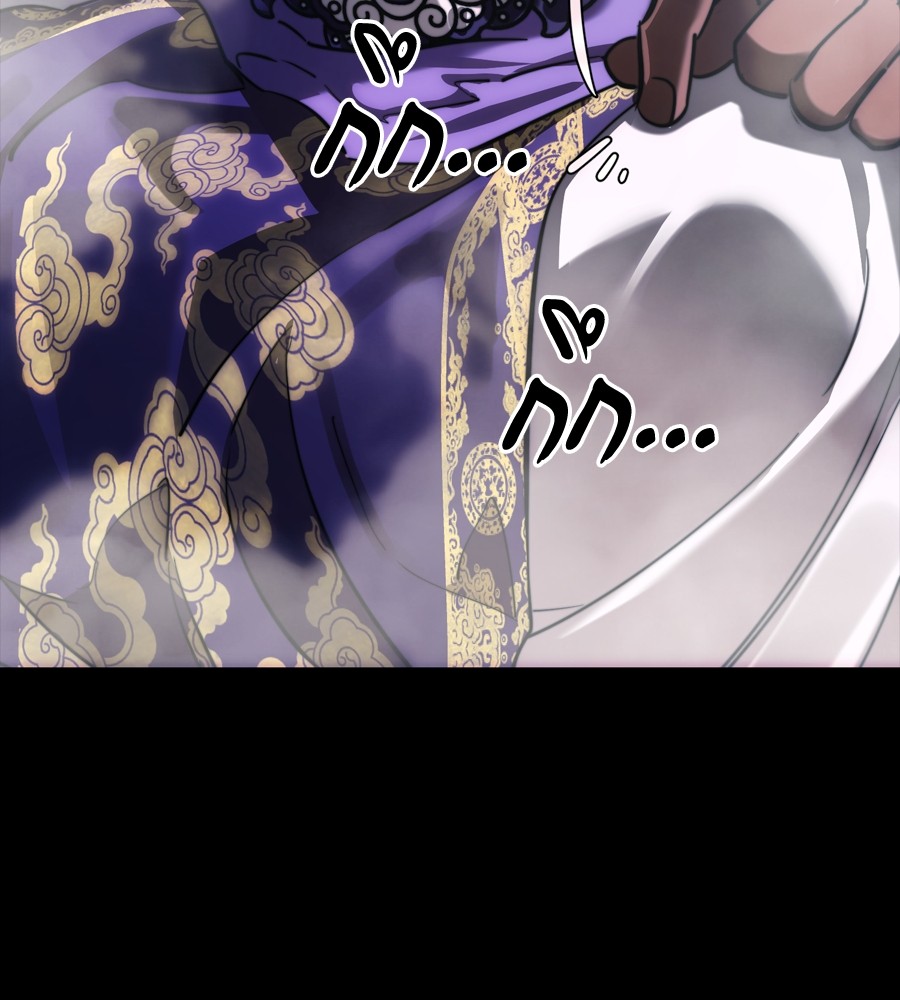 Reincarnation Path of The Underworld King ยอมรา ผู้พิพากษาจากนรก ตอนที่ 37 แปลไทย