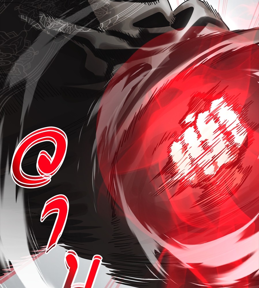 Reincarnation Path of The Underworld King ยอมรา ผู้พิพากษาจากนรก ตอนที่ 37 แปลไทย