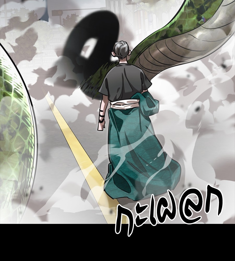 Reincarnation Path of The Underworld King ยอมรา ผู้พิพากษาจากนรก ตอนที่ 37 แปลไทย