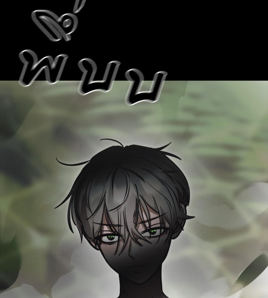 Reincarnation Path of The Underworld King ยอมรา ผู้พิพากษาจากนรก ตอนที่ 37 แปลไทย