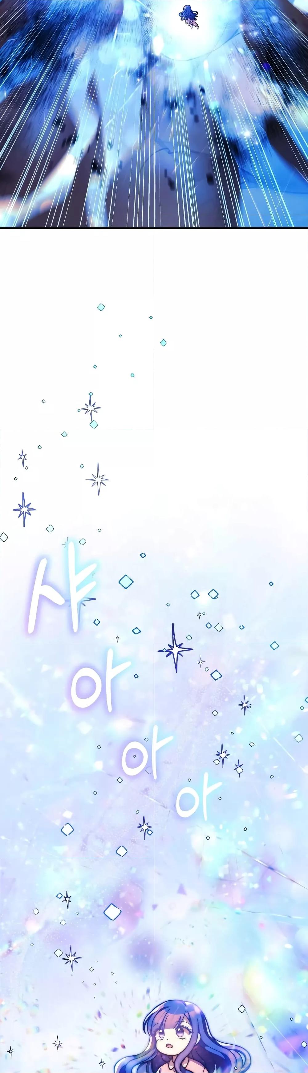 My Daughter is the Final Boss ตอนที่ 90 แปลไทย