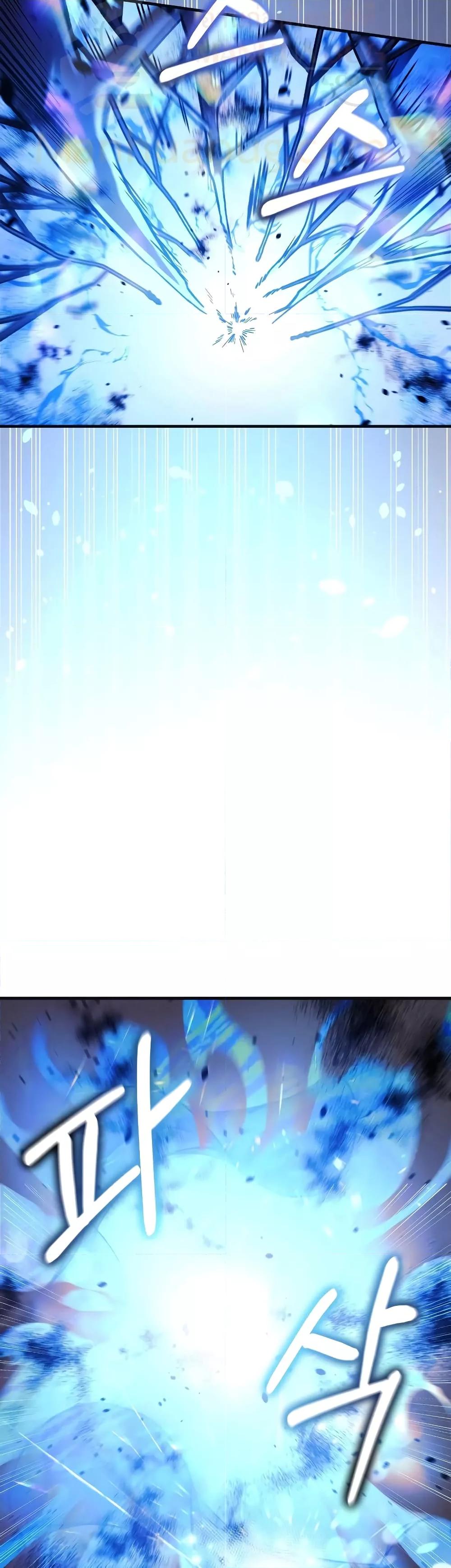 My Daughter is the Final Boss ตอนที่ 90 แปลไทย