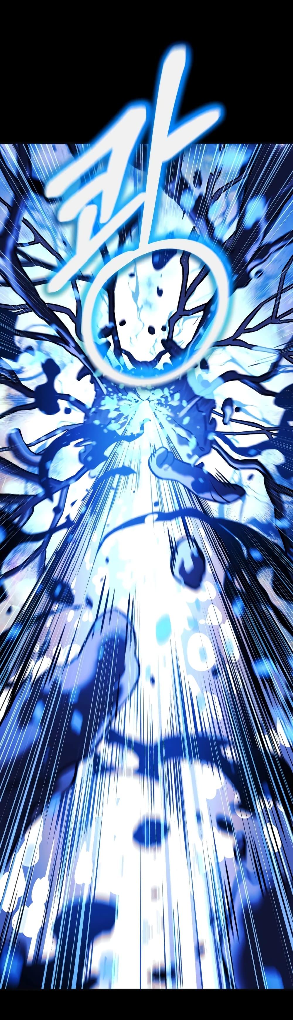 My Daughter is the Final Boss ตอนที่ 90 แปลไทย