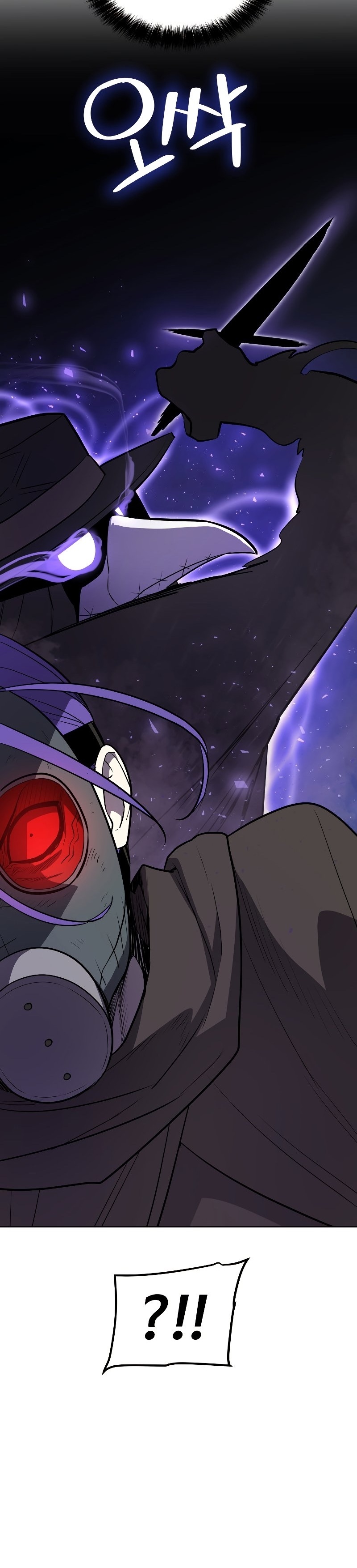 Overpowered Sword ตอนที่ 61 แปลไทย