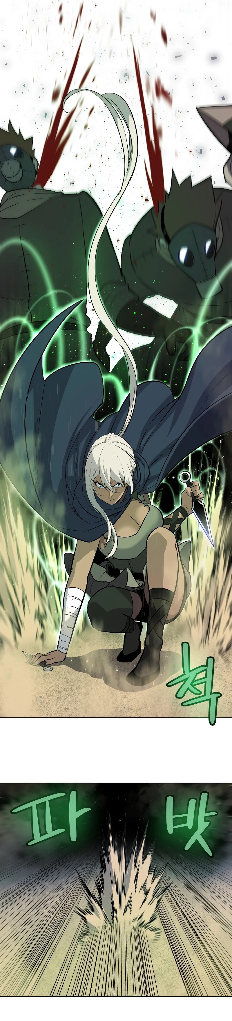 Overpowered Sword ตอนที่ 61 แปลไทย