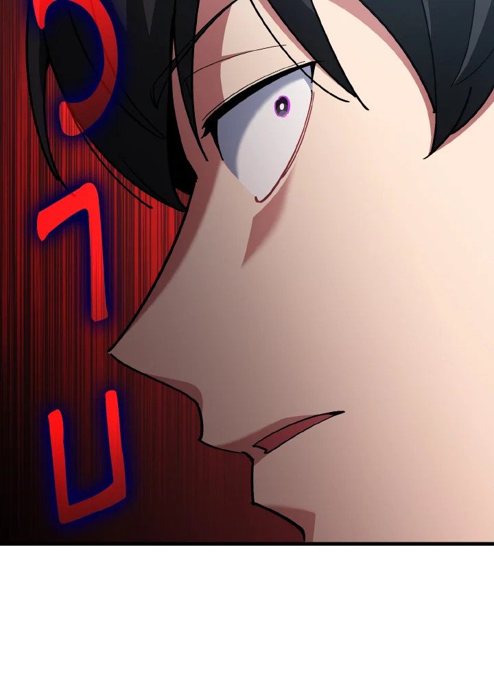 Max Level Player ตอนที่ 95 แปลไทย