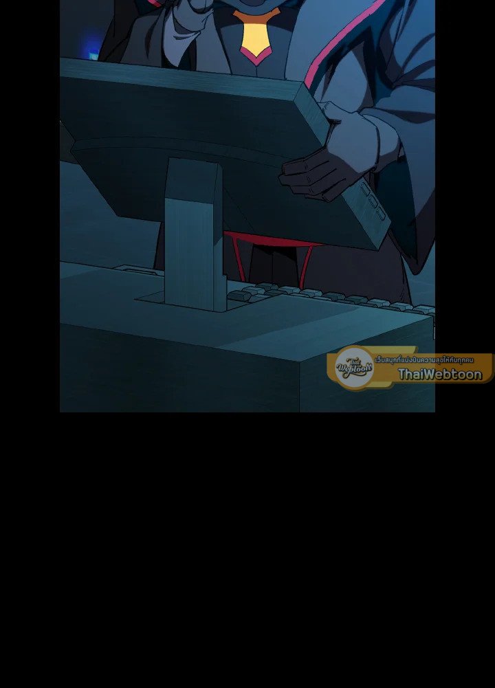 Max Level Player ตอนที่ 95 แปลไทย