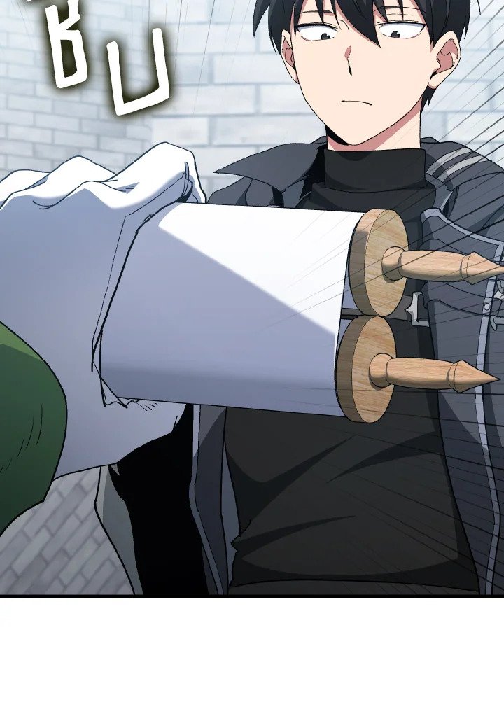 Max Level Player ตอนที่ 95 แปลไทย