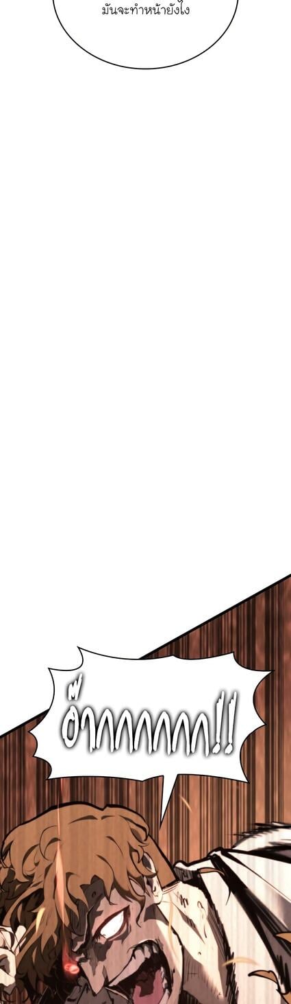 Return of the SSS-Class Ranker ตอนที่ 36 แปลไทย