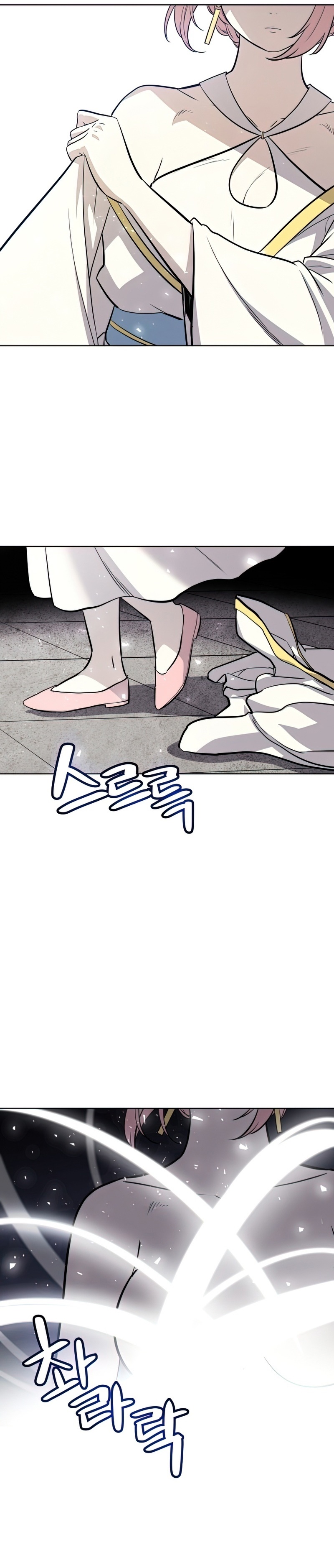 Overpowered Sword ตอนที่ 46 แปลไทย