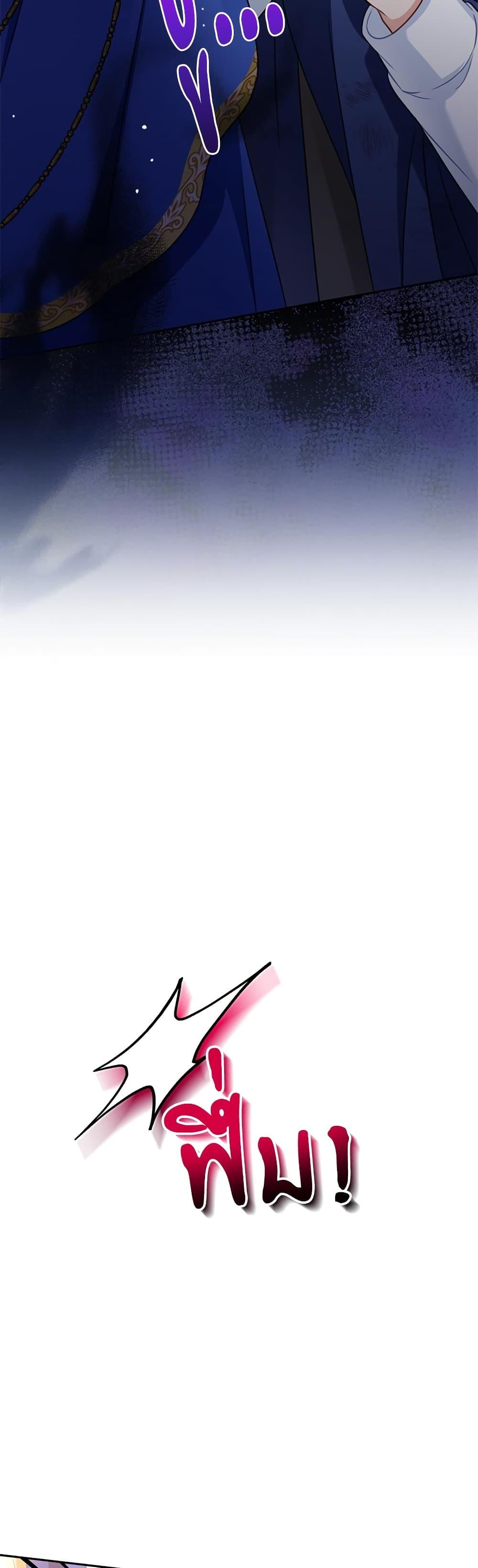 I’m Living With My Mother-In-Law! อะไรของคุณแม่สามีคะเนี่ย? ตอนที่ 35 แปลไทย