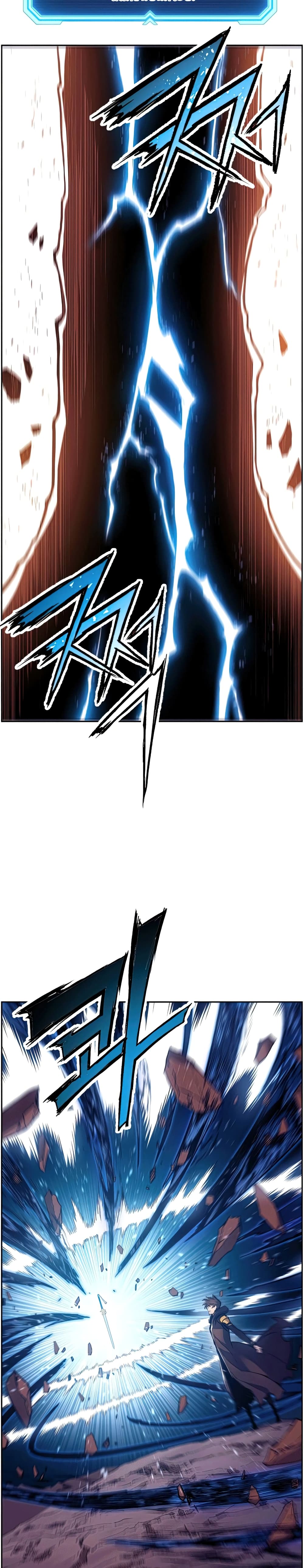 Return of the Broken Constellation ตอนที่ 39 แปลไทย