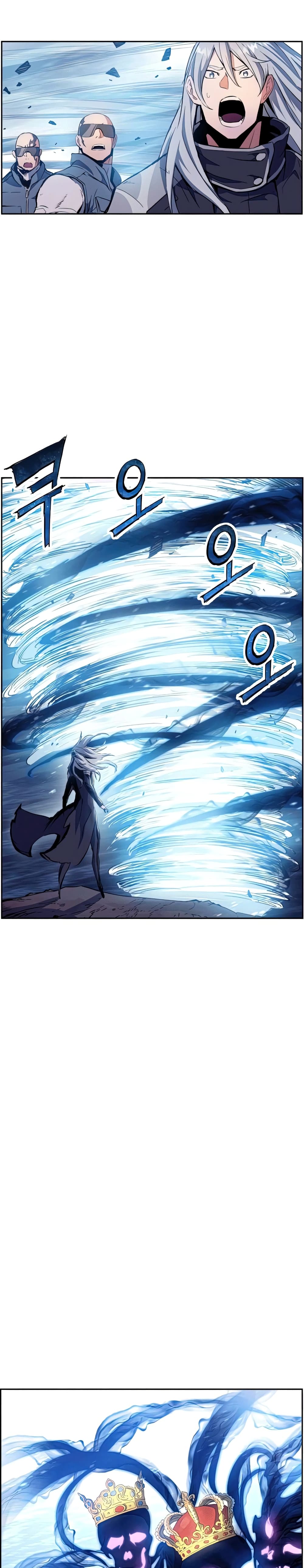 Return of the Broken Constellation ตอนที่ 39 แปลไทย