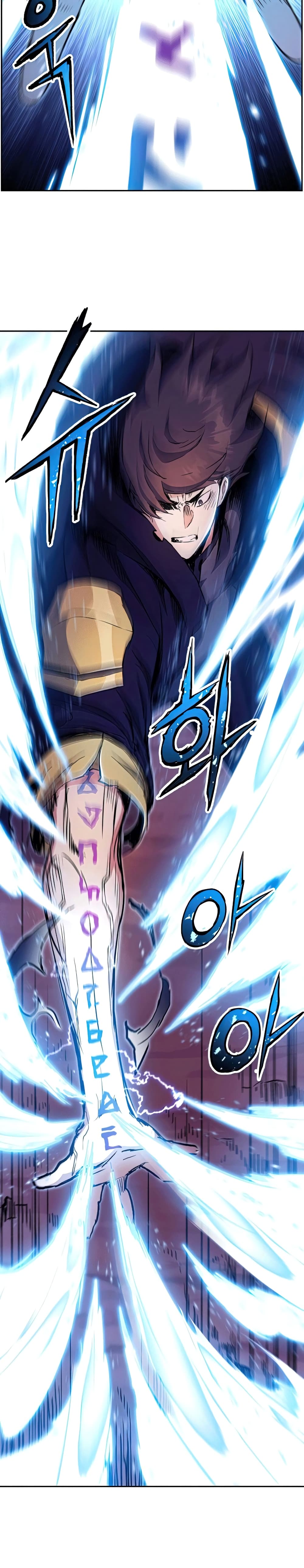 Return of the Broken Constellation ตอนที่ 39 แปลไทย