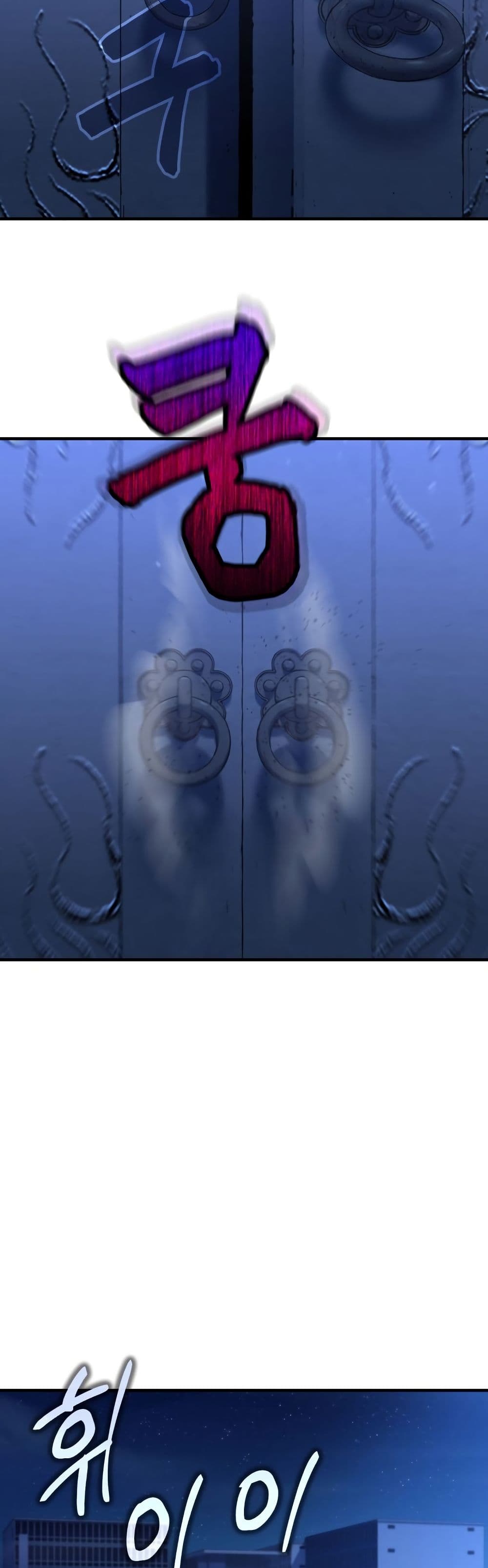 Solo Resurrection ตอนที่ 16 แปลไทย