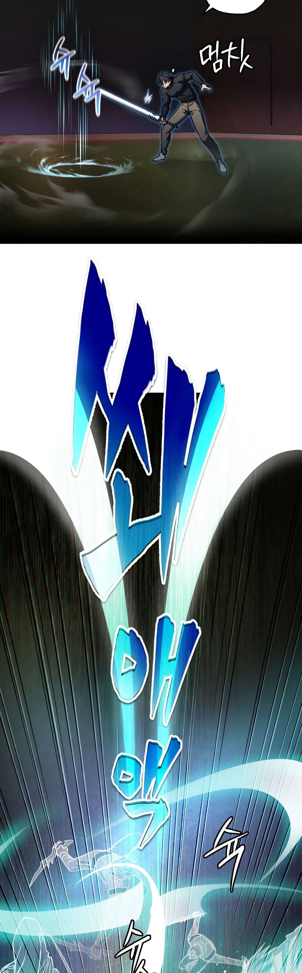 Solo Resurrection ตอนที่ 16 แปลไทย