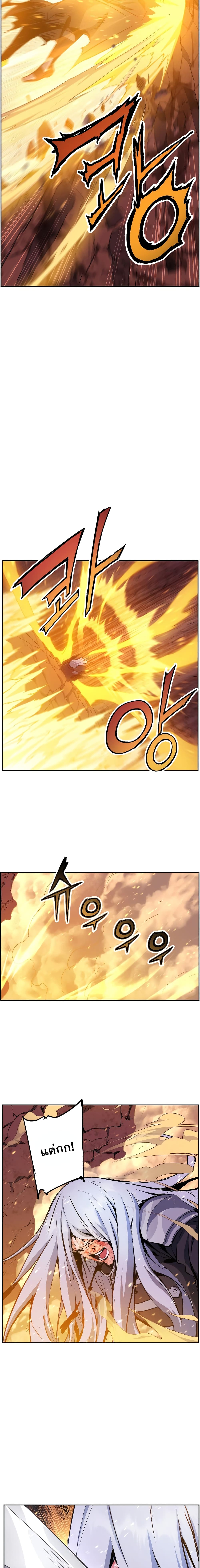 Return of the Broken Constellation ตอนที่ 18 แปลไทย