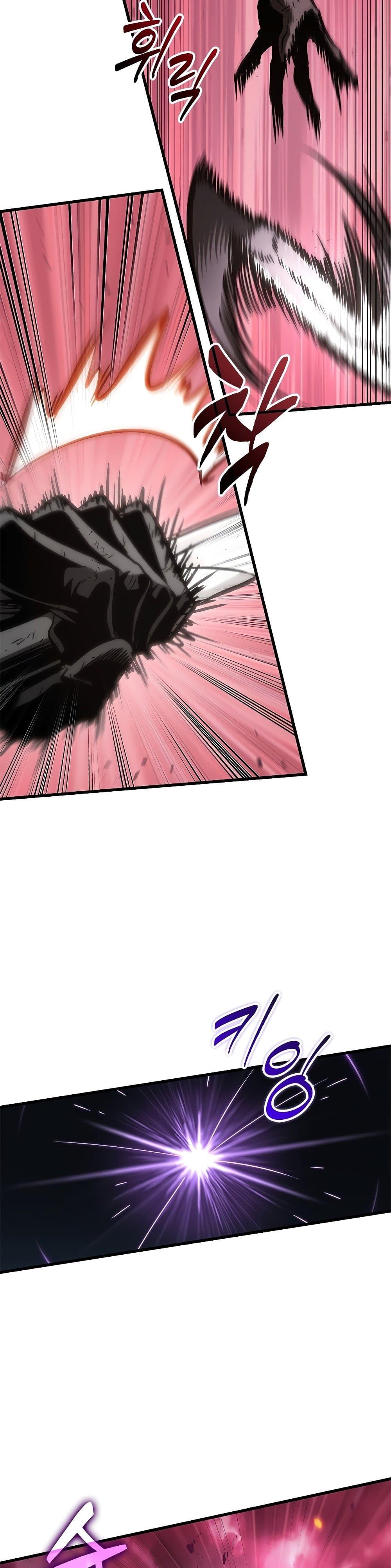 Pick Me Up, Infinite Gacha ตอนที่ 75 แปลไทย