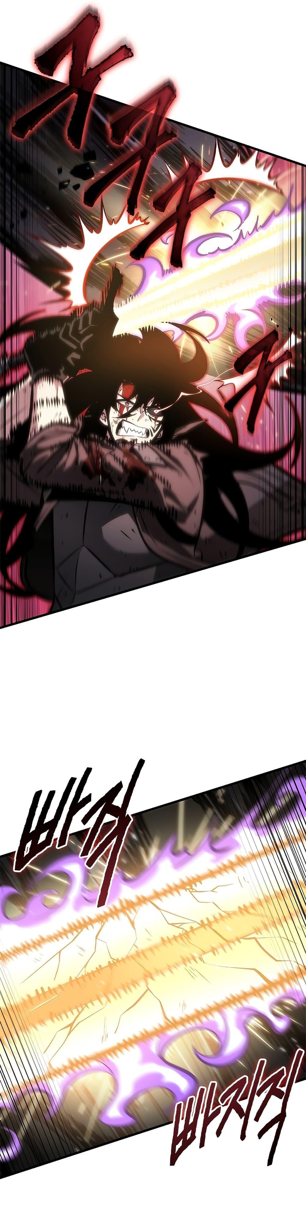 Pick Me Up, Infinite Gacha ตอนที่ 75 แปลไทย