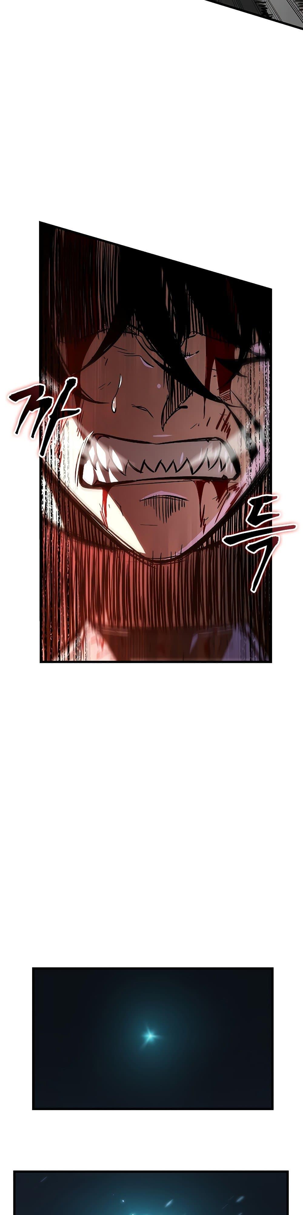 Pick Me Up, Infinite Gacha ตอนที่ 75 แปลไทย