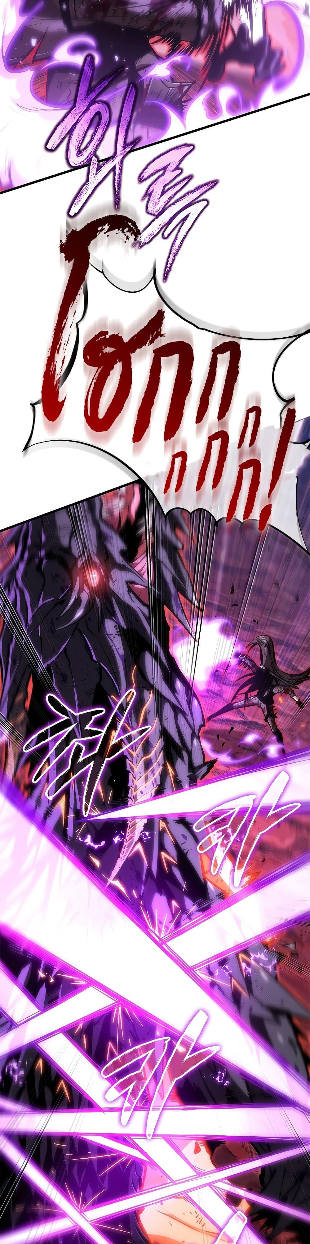 Pick Me Up, Infinite Gacha ตอนที่ 75 แปลไทย