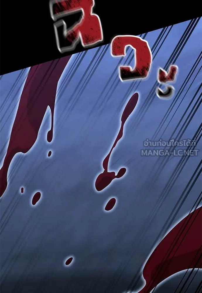 Reincarnation Path of The Underworld King ยอมรา ผู้พิพากษาจากนรก ตอนที่ 91 แปลไทย