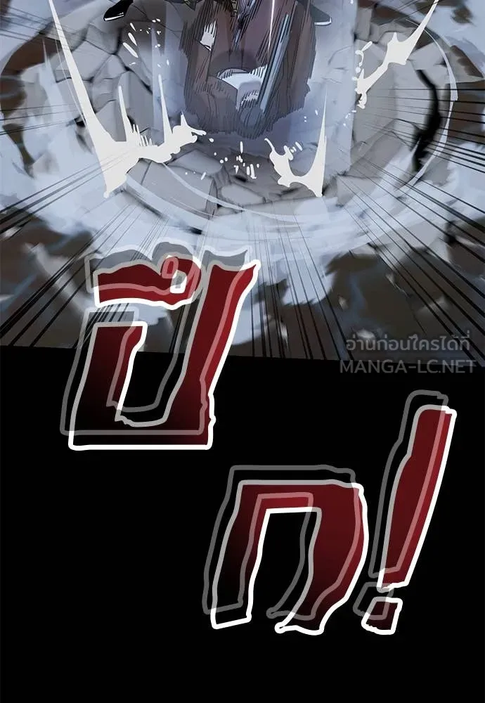 Reincarnation Path of The Underworld King ยอมรา ผู้พิพากษาจากนรก ตอนที่ 91 แปลไทย