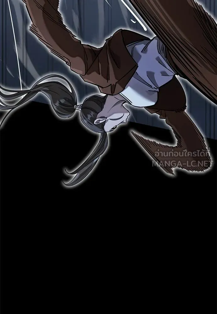 Reincarnation Path of The Underworld King ยอมรา ผู้พิพากษาจากนรก ตอนที่ 91 แปลไทย