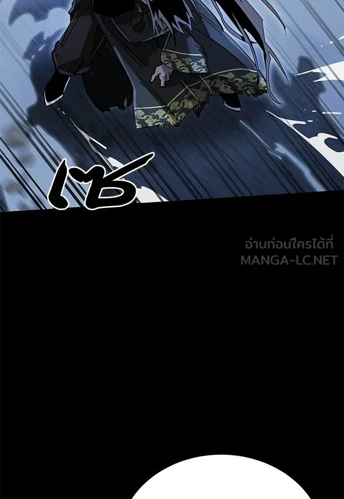 Reincarnation Path of The Underworld King ยอมรา ผู้พิพากษาจากนรก ตอนที่ 91 แปลไทย