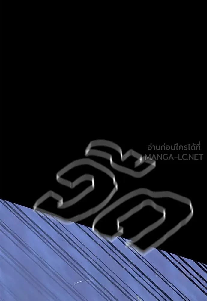 Reincarnation Path of The Underworld King ยอมรา ผู้พิพากษาจากนรก ตอนที่ 91 แปลไทย